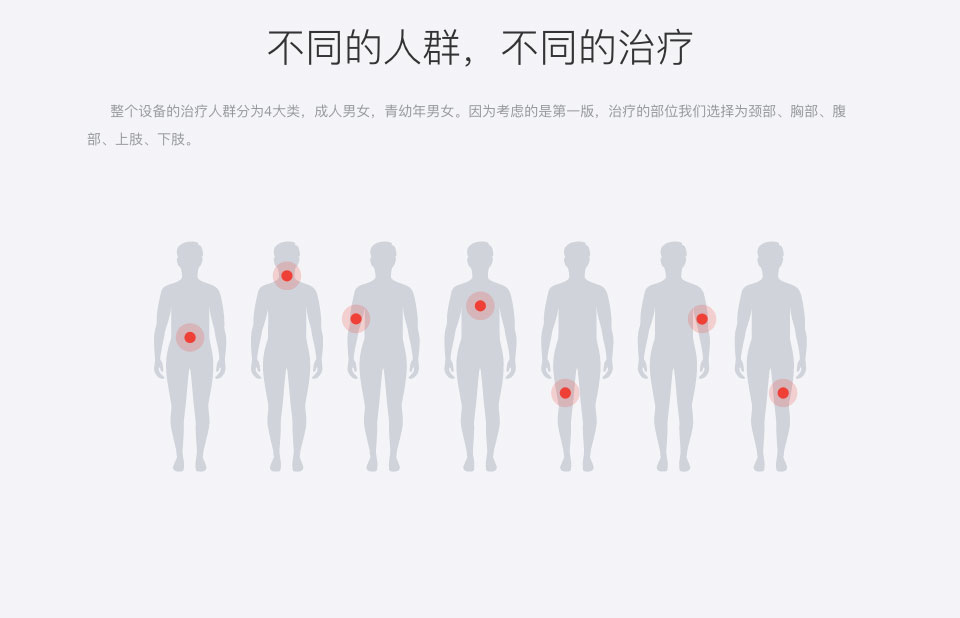 德尔塔生物科技app2